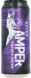 Amper Astro