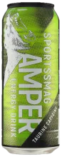 Amper Sportssmag